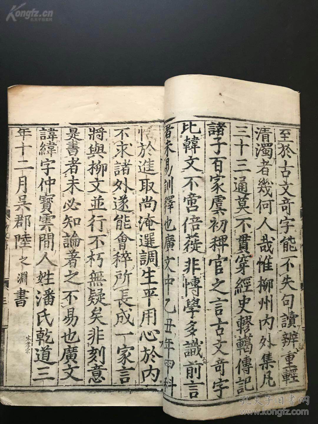 黄大仙最新版本更新内容|驰名释义解释落实