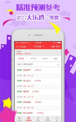 澳门精准资料大全免费|以德释义解释落实