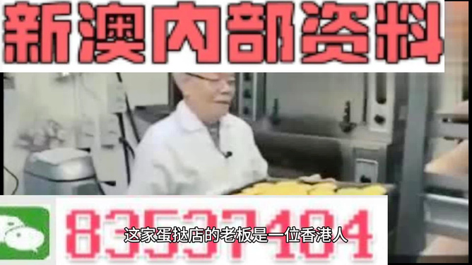 新澳门精准资料期期精准|缜密释义解释落实