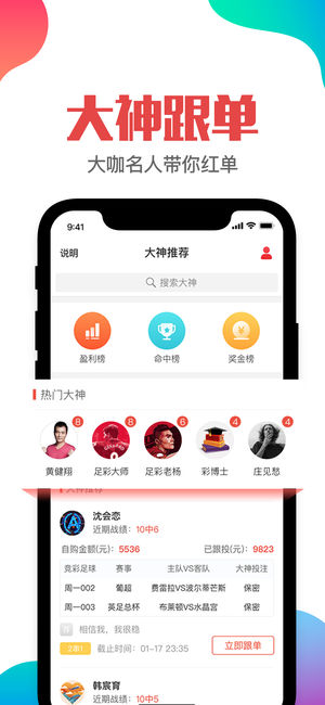 澳门管家婆一肖一码一特|迅捷释义解释落实