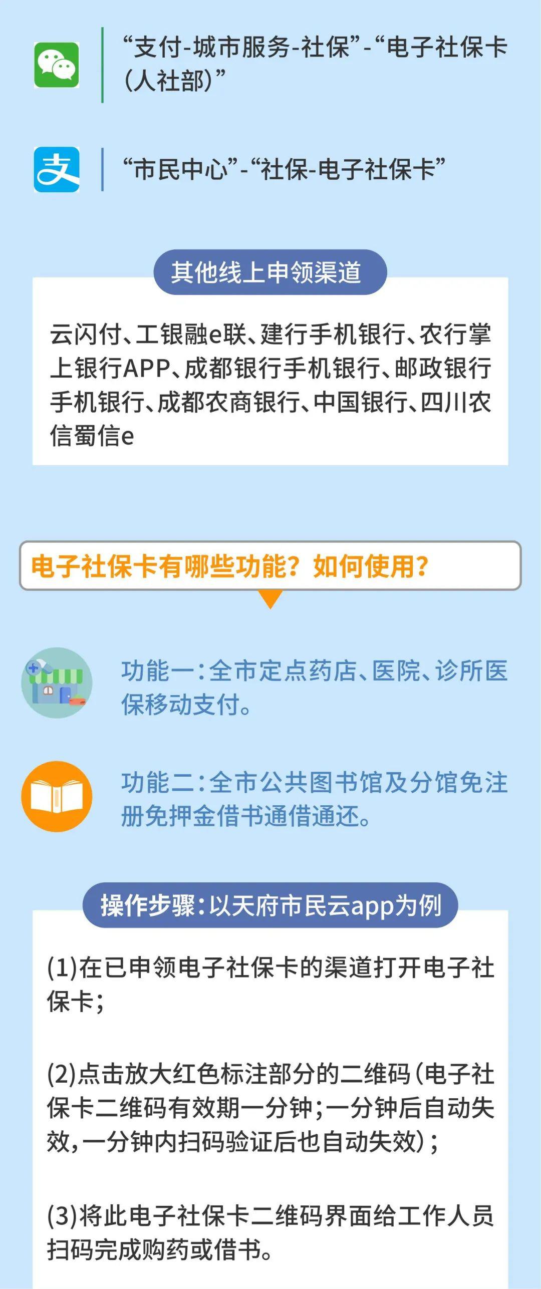 今晚澳门三肖三码开一码】|诡计释义解释落实