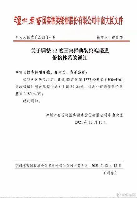 2025新奥门资料大全正版资料|孜孜释义解释落实