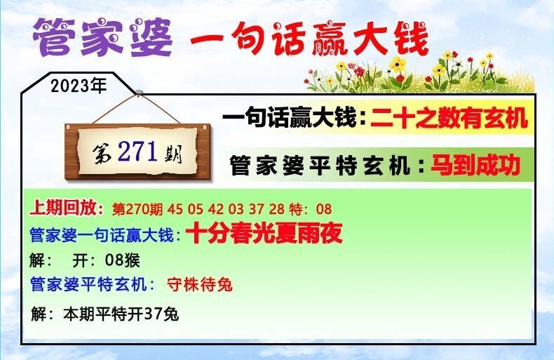 管家婆-肖一码最准一肖一码一一子中特7955|典型释义解释落实