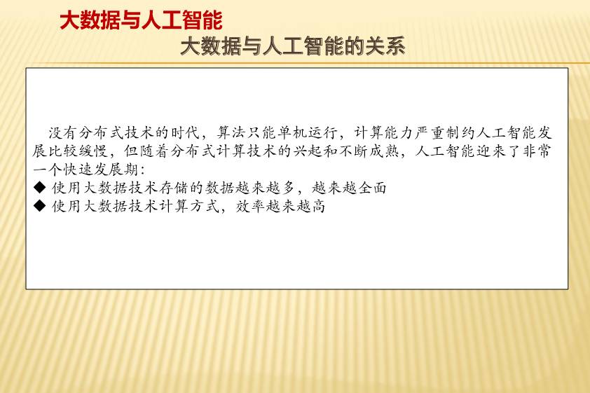 新奥精准资料免费提供630期|学究释义解释落实