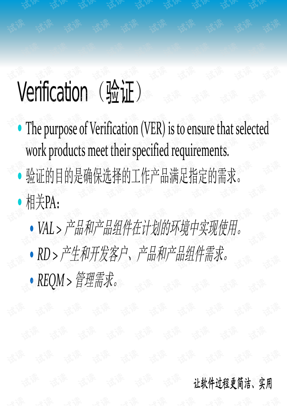 澳门一码100%准确|明了释义解释落实