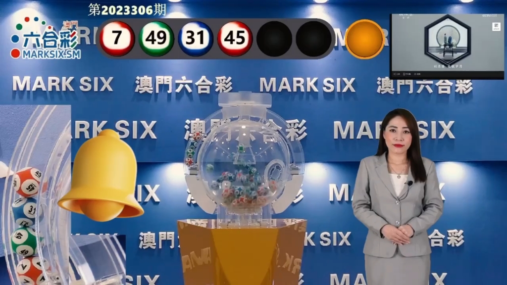 2025正版资料澳门跑狗图|特长释义解释落实