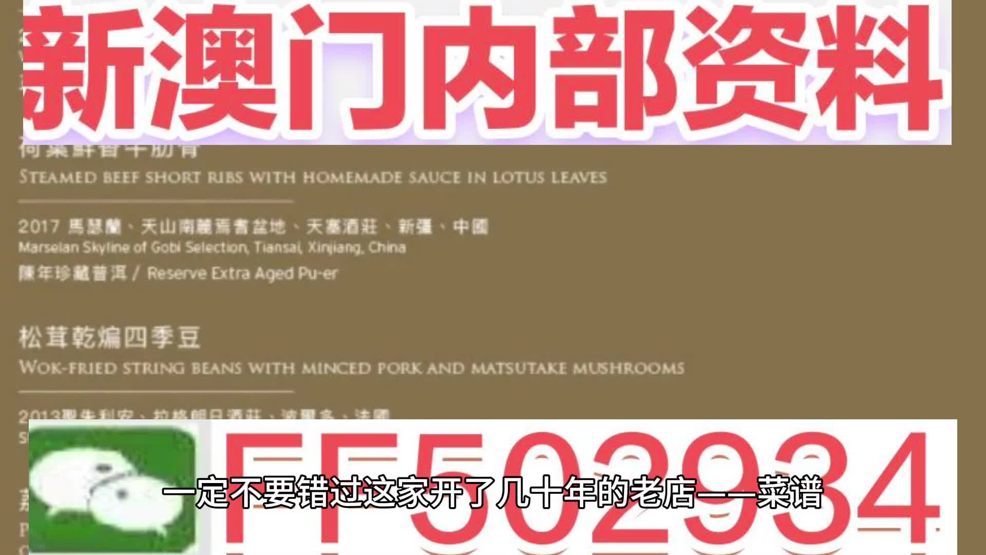 2025年新澳门马会传真资料全库|机巧释义解释落实