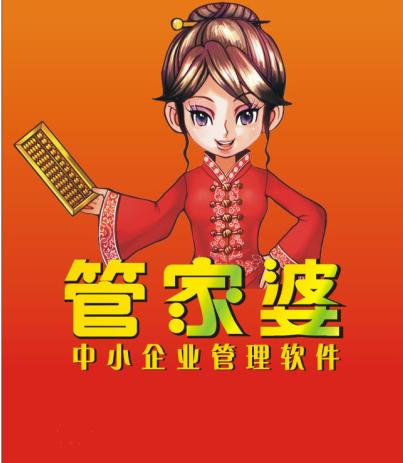 新澳门管家婆资料|统合释义解释落实
