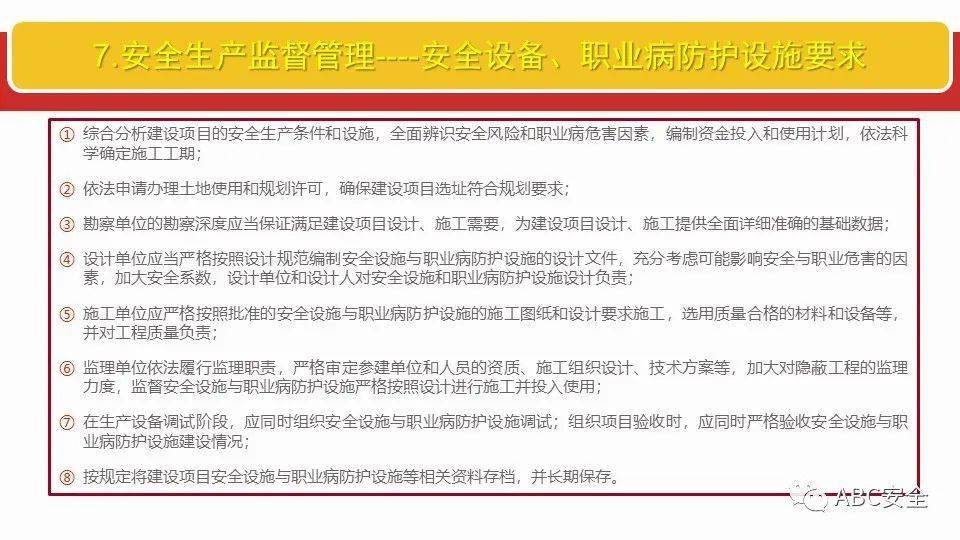 2025澳门挂牌正版挂牌今晚|改进释义解释落实