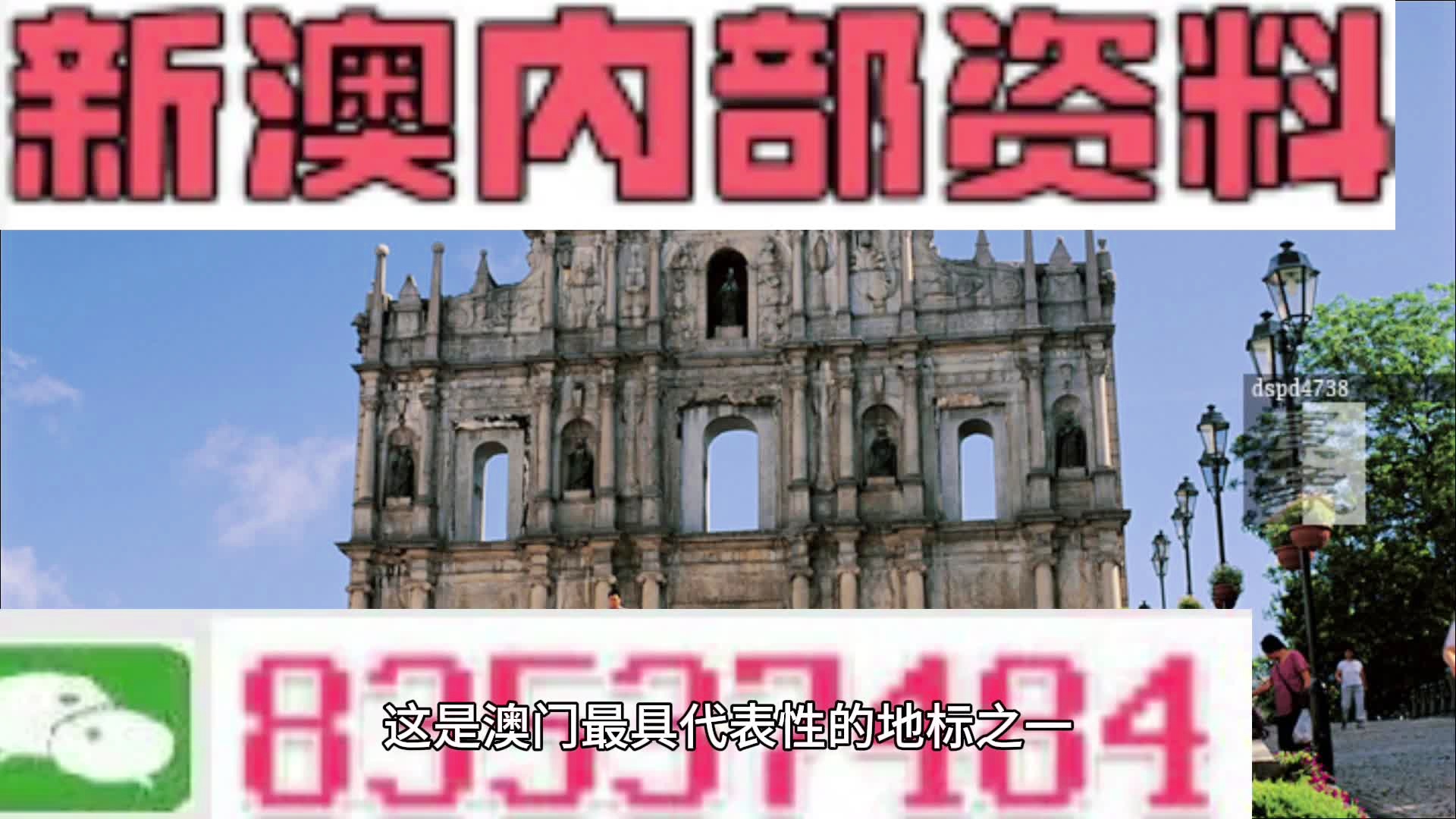 澳门挂牌正版挂牌之全篇必备攻略|地区释义解释落实