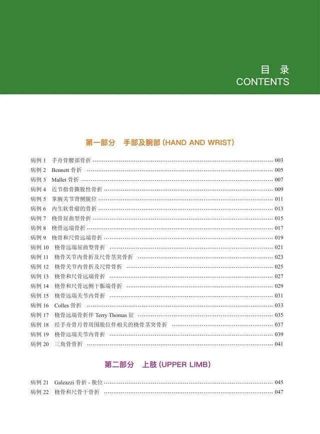 澳门彩挂牌之全篇完整|需求释义解释落实