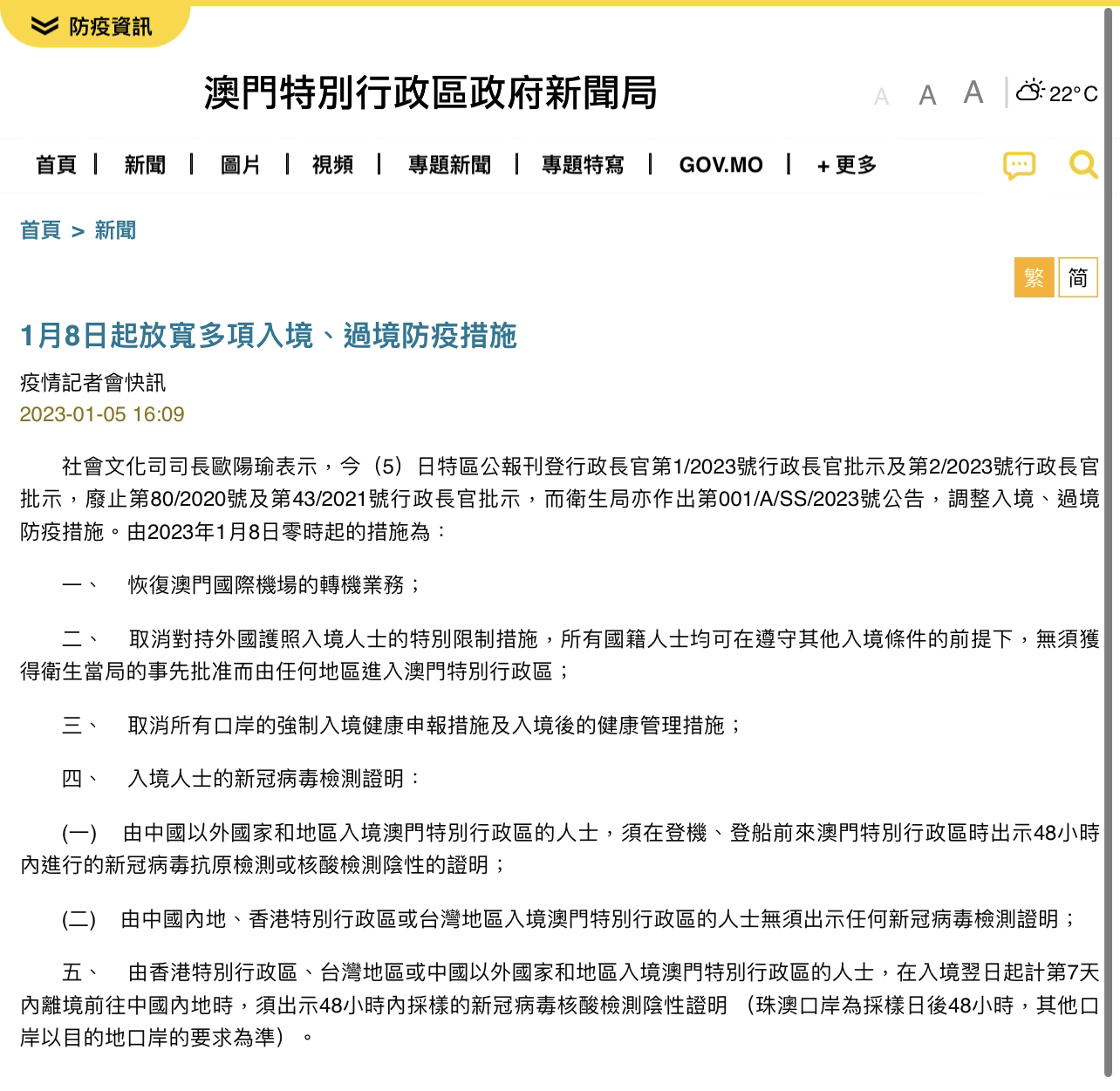 新澳门全年资料内部公开|迎难释义解释落实