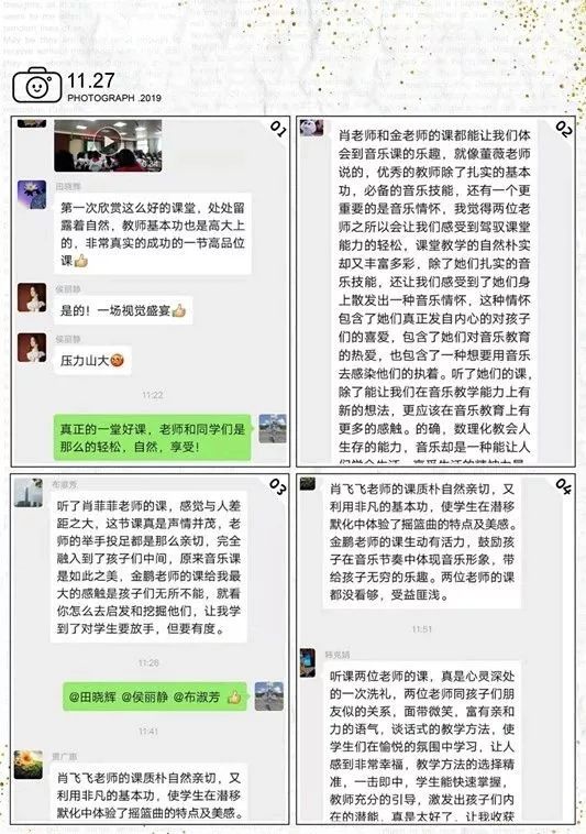 咨询 第243页