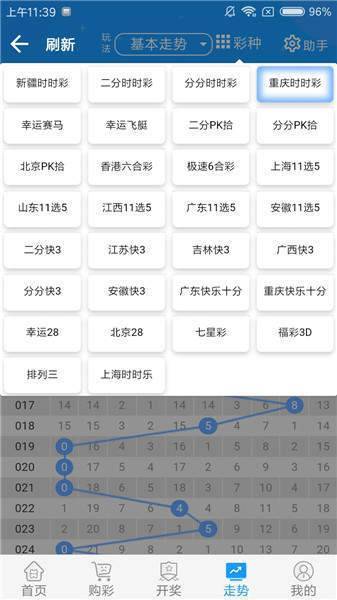 澳门管家姿-肖一码|龙翰释义解释落实