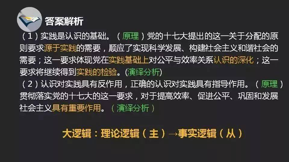 新澳正版资料免费提供|关系释义解释落实