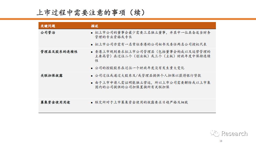 二四六香港资料期期中准|谋动释义解释落实