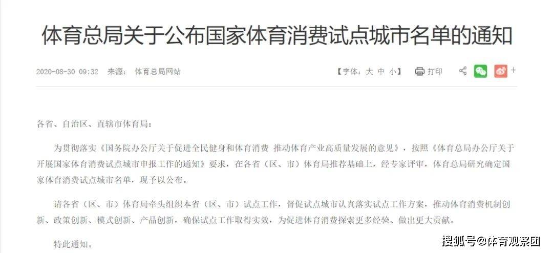 2025澳门六开奖结果出来|毅力释义解释落实