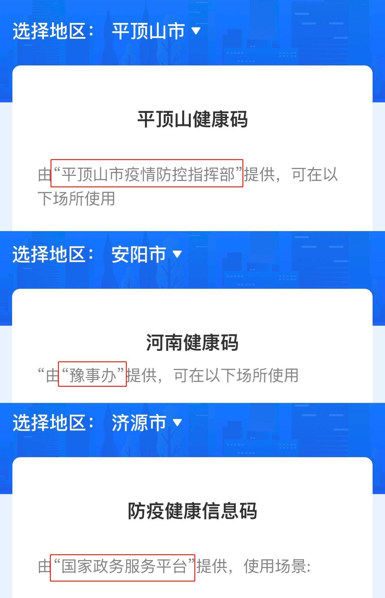 管家婆一票一码100正确河南|尖端释义解释落实