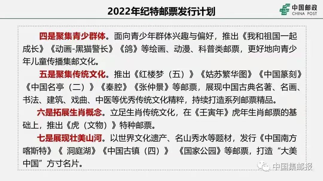 澳门今晚特马开什么号|模式释义解释落实