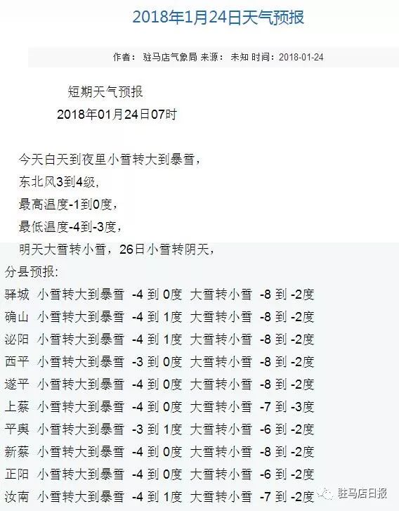 2025今晚澳门开特马开什么|化流释义解释落实
