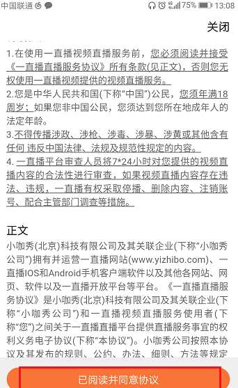 2025新澳门今晚开特马直播|措施释义解释落实