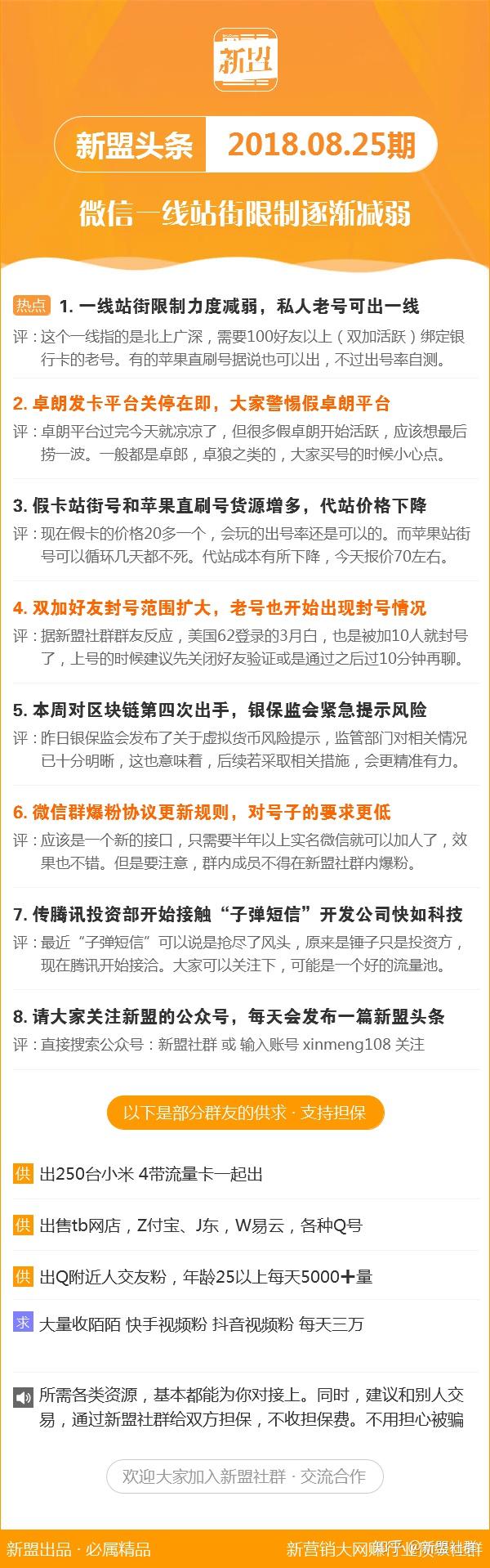 最新今天全国联销图2025|要点释义解释落实