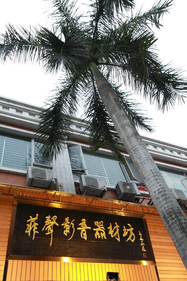 澳门一肖100准免费|分销释义解释落实
